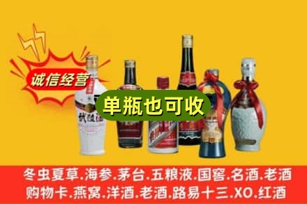 黔东南州岑巩回收名酒