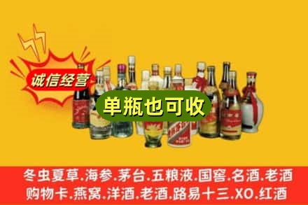 黔东南州岑巩回收老酒